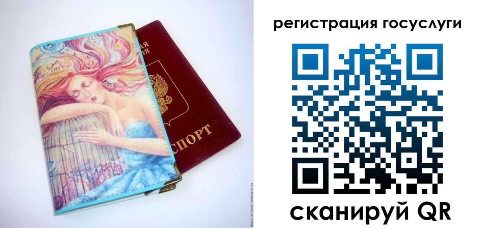 временная регистрация собственник в Бирске